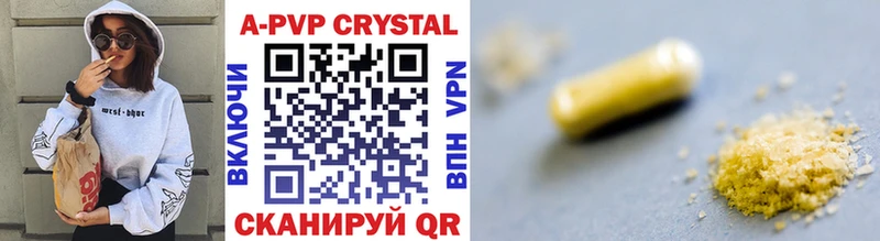 Alfa_PVP крисы CK Кстово
