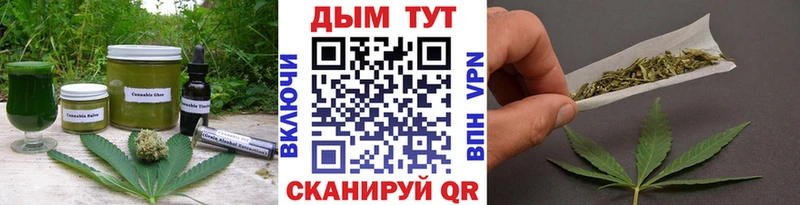 Canna-Cookies конопля дарнет шоп omg маркетплейс Кстово