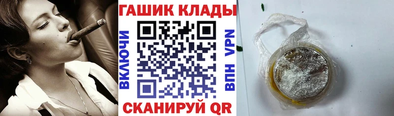 Гашиш Изолятор Кстово