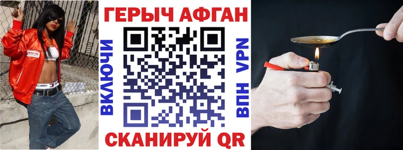 сколько стоит  Кстово  ГЕРОИН гречка 