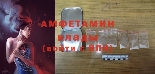 первитин Белокуриха