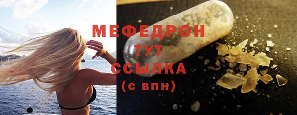 первитин Белокуриха