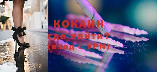 первитин Белокуриха