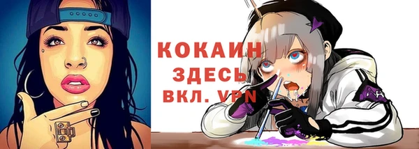 мескалин Балахна