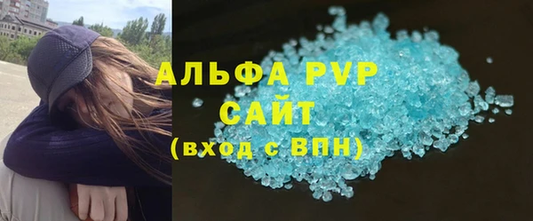 первитин Белокуриха