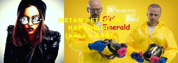 мескалин Балахна