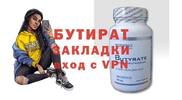 ECSTASY Баксан