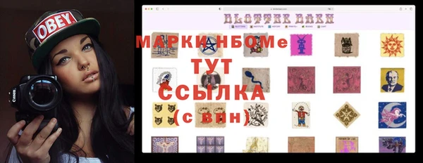 меф Балабаново