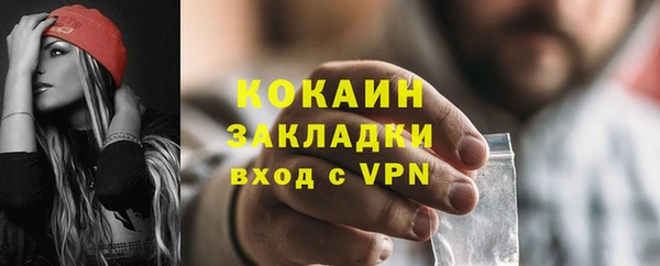 меф Балабаново