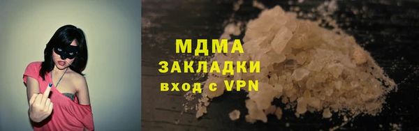 первитин Белокуриха