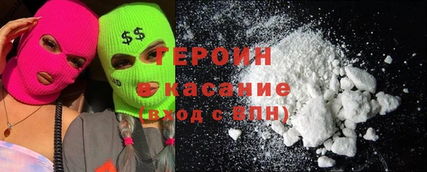 мескалин Балахна