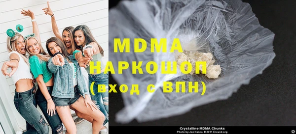 шишки Белоозёрский