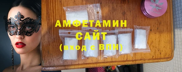 шишки Белоозёрский