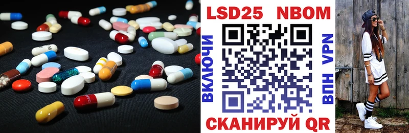 LSD-25 экстази ecstasy  цены наркотик  mega ONION  Кстово 