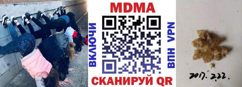 купить наркотик  Кстово  MDMA Molly 
