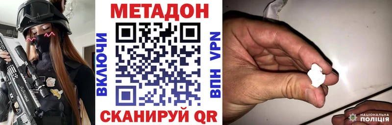 мега как зайти  Кстово  Метадон methadone 