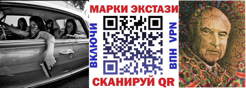 Марки 25I-NBOMe 1,5мг  купить   Кстово 