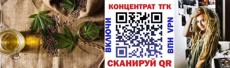 kraken ссылки даркнет сайт Кстово Дистиллят ТГК вейп с тгк