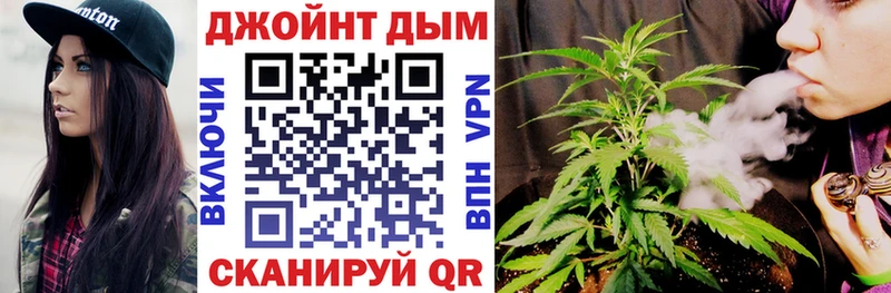МАРИХУАНА Ganja  закладки  Кстово 